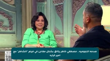 صدمة النجومية.. مصطفى خاطر يتألق بشكل مفاجئ في فيلم “الشاطر” مع أمير كرارة